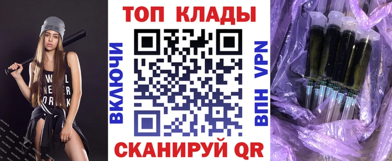 Где купить Белорецк А ПВП  Cocaine  Меф  МАРИХУАНА  NBOMe  ГАШИШ 