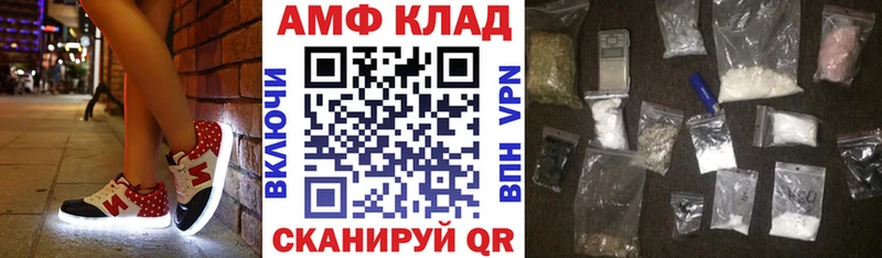 Amphetamine 97%  дарнет шоп  Белорецк 