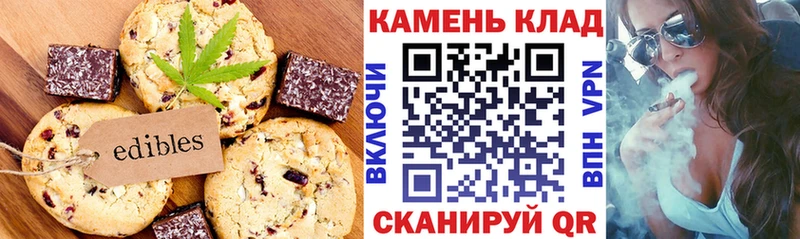 Cannafood конопля  Белорецк 