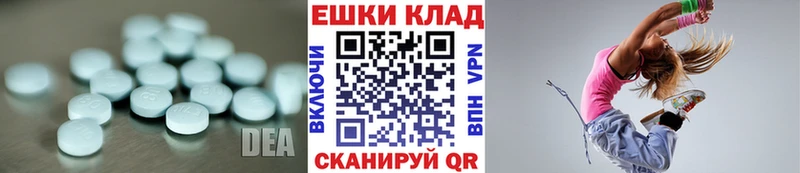 ЭКСТАЗИ диски  Белорецк 