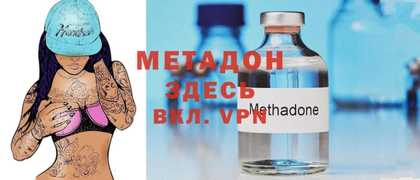 спиды Балахна
