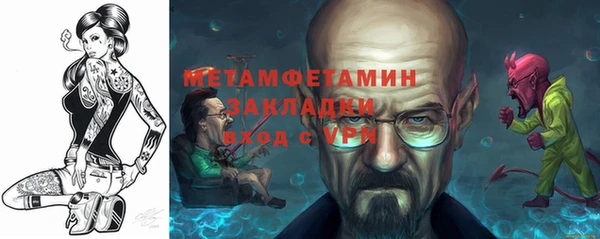 тгк Пролетарск