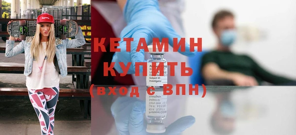 спиды Балахна