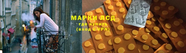 кокаин Балабаново