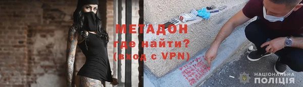 тгк Пролетарск