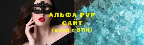 спиды Балахна