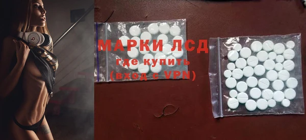 спиды Балахна