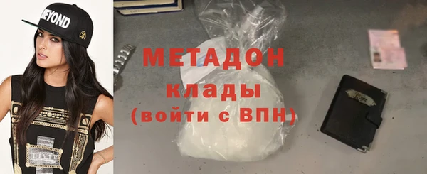 кокаин Балабаново