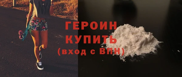 кокаин Балабаново