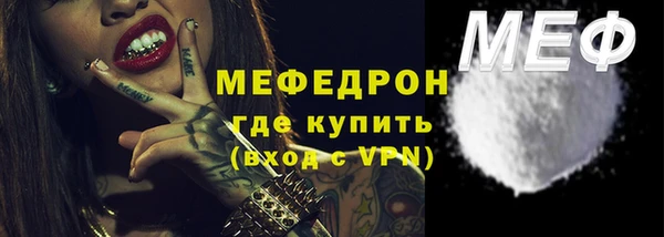 MDMA Premium VHQ Приозерск