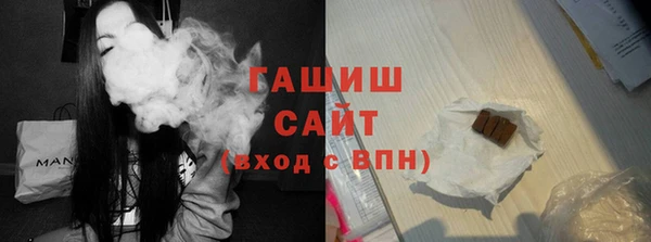 кокаин Балабаново