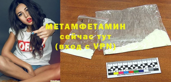 скорость Протвино