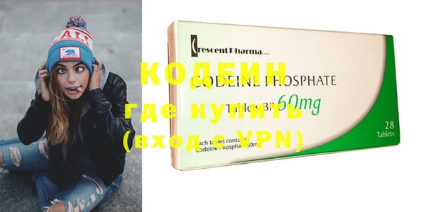 кокаин Балабаново