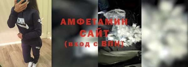 ALPHA-PVP Ростов