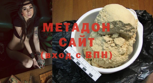 спиды Балахна