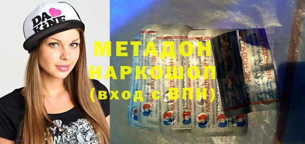спиды Балахна