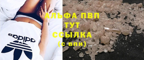 apvp Баксан