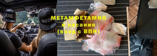 спиды Балахна