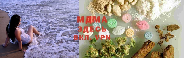 спиды Балахна