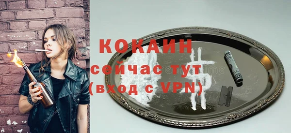 MDMA Premium VHQ Приозерск