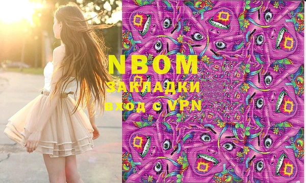 кокаин Балабаново
