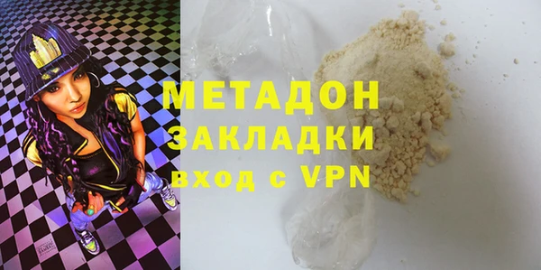 метамфетамин Армянск