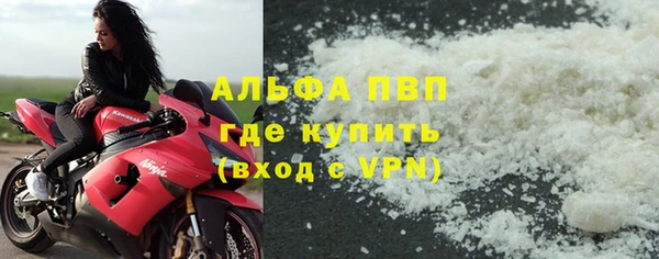 скорость Протвино