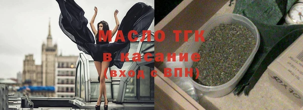 тгк Пролетарск