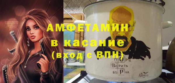 спиды Балахна
