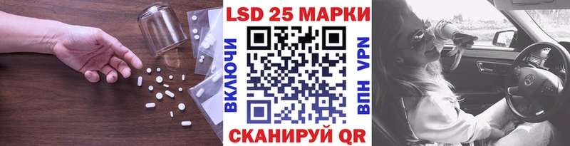 ЛСД экстази ecstasy Белорецк