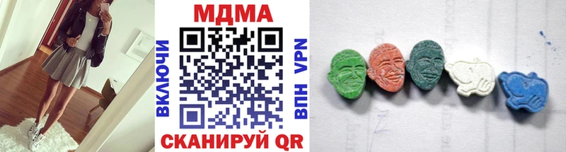 MDMA VHQ  KRAKEN ссылка  Белорецк 