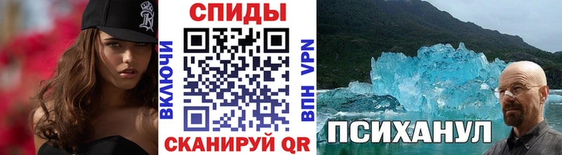 Метамфетамин Methamphetamine  купить закладку  Белорецк 