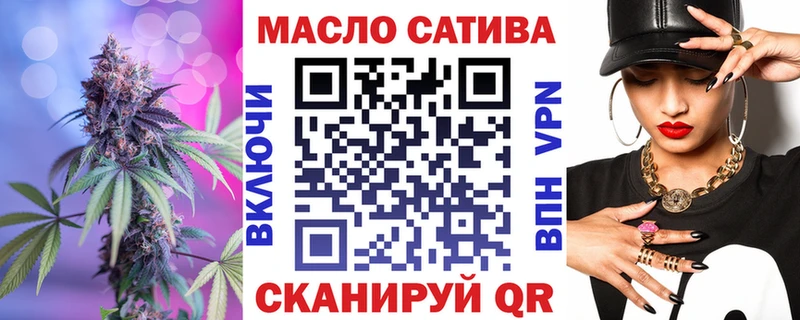 Дистиллят ТГК концентрат  hydra зеркало  Белорецк  дарнет шоп 