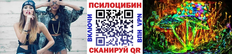 hydra рабочий сайт  Белорецк  Галлюциногенные грибы MAGIC MUSHROOMS 