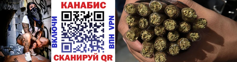 Бошки Шишки гибрид  OMG ссылка  Белорецк 